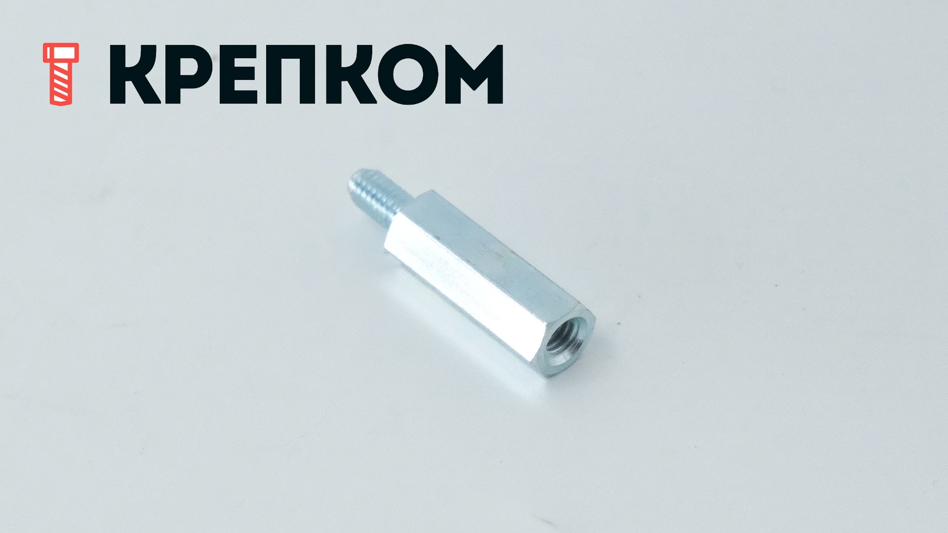 Стойка для печатных плат М4х10 шестигранная 88086, оцинкованная сталь, 50 шт - фото