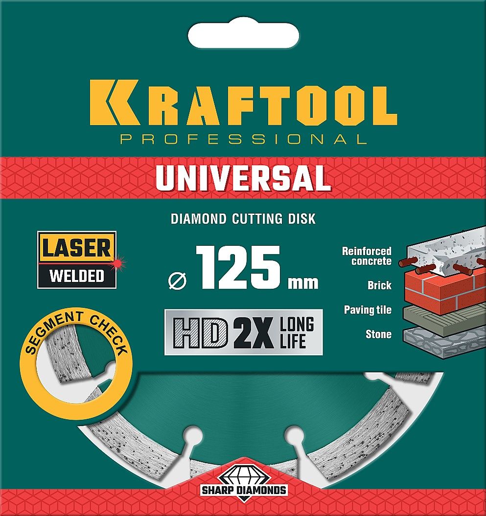 Диск алмазный Laser-Universal Kraftool - фото