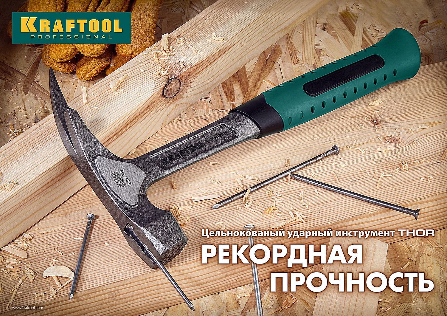Молоток кровельщика цельнокованый 600 г Thor Kraftool 20181 - фото
