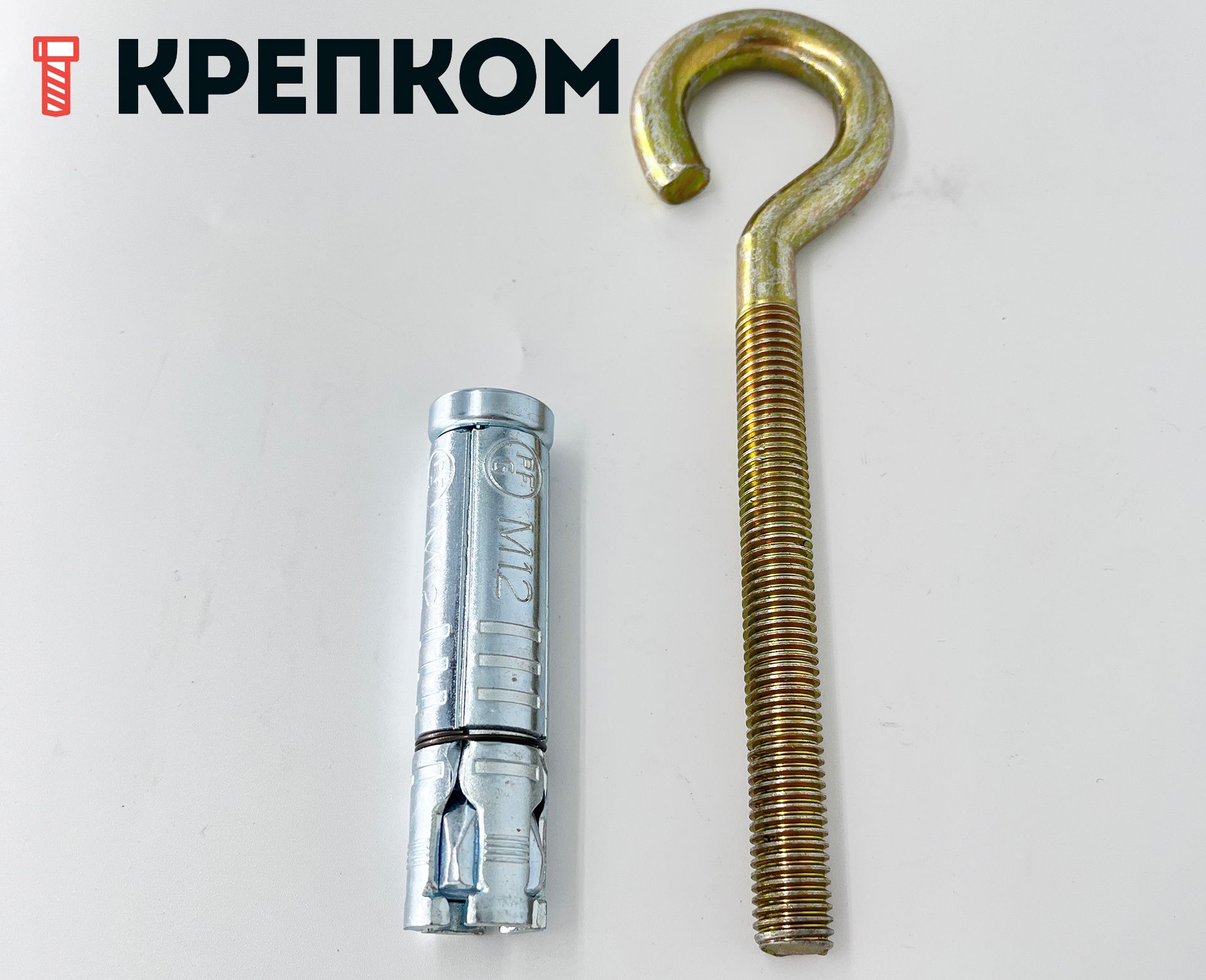 Винт-полукольцо с метрической резьбой, желтый цинк - фото