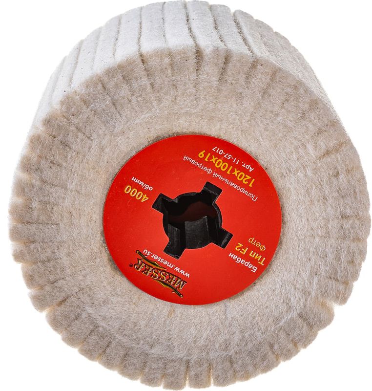 Барабан полировальный 120х100 посадка 19 мм фетровый Messer 11-57-017 - фото