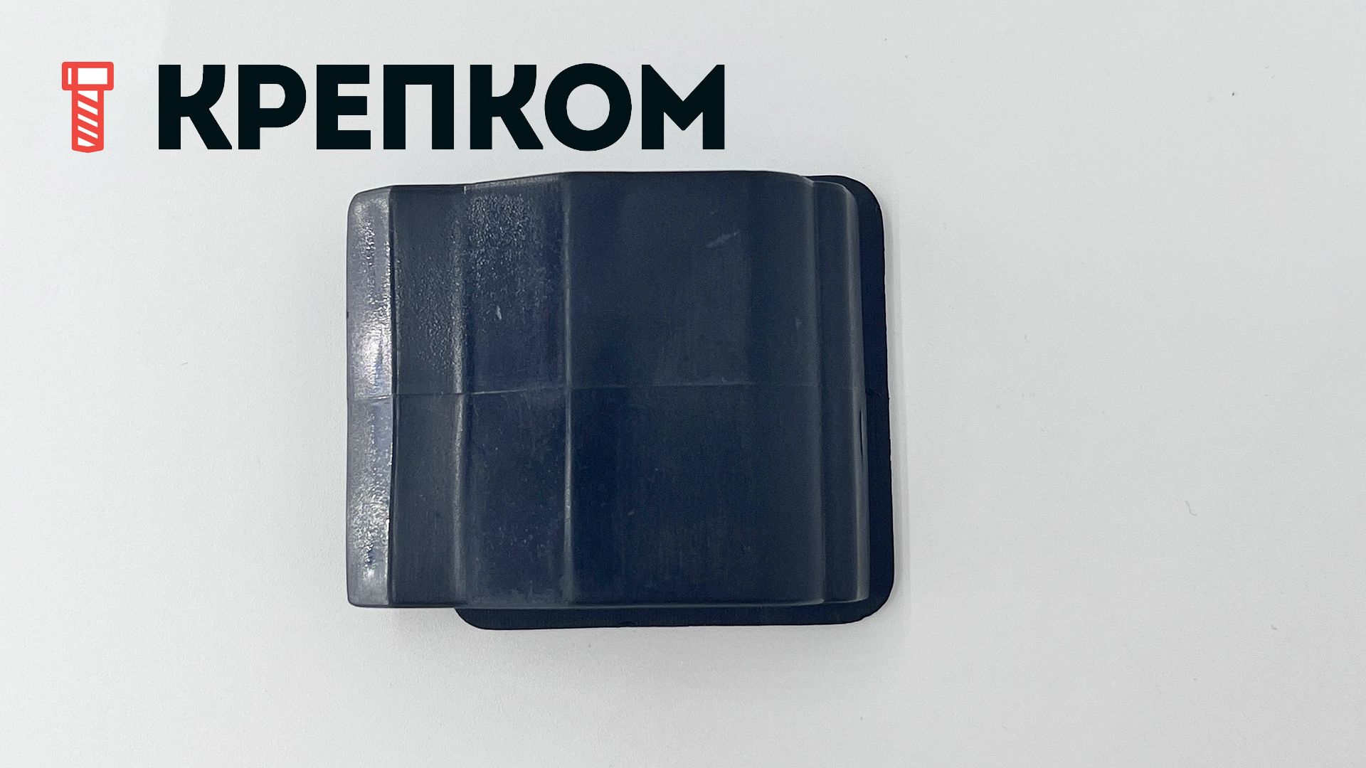 Замок-защелка встраиваемая скользящего типа L=57 N56, пластик - фото