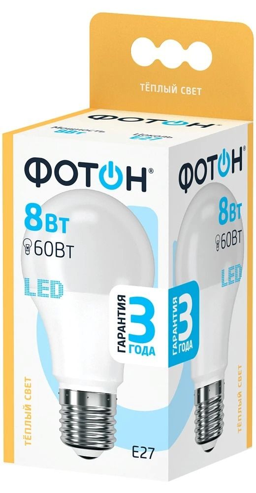 Лампа светодиодная A60 груша Фотон LED - фото