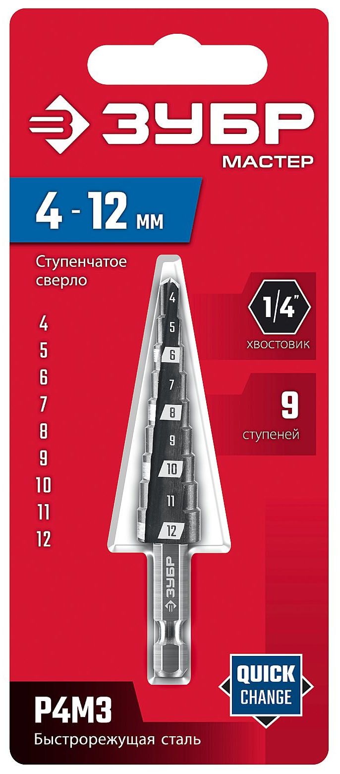 Сверло по металлу ступенчатое, хвостовик 1/4" ЗУБР, сталь Р4М3 - фото
