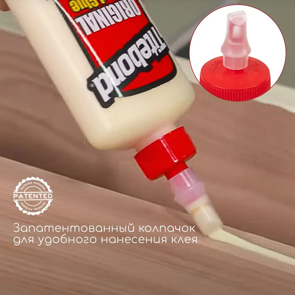 Клей столярный Titebond Original Wood Glue, 237 мл - фото