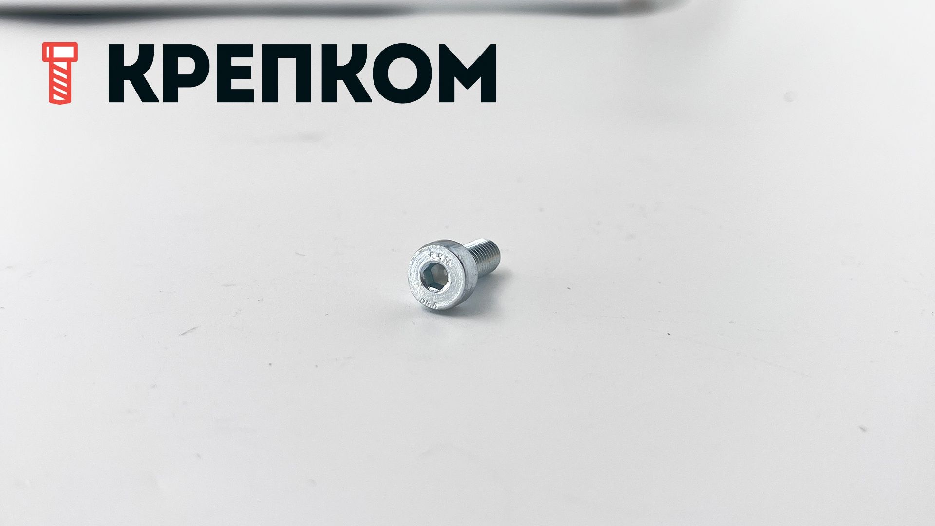Винт с низкой цилиндрической головкой и внутренним шестигранником DIN 7984, класс прочности 8.8, оцинкованная сталь - фото