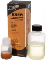 Клей эпоксидный ЭДП двухкомпонентный 100 г ХЗНМ