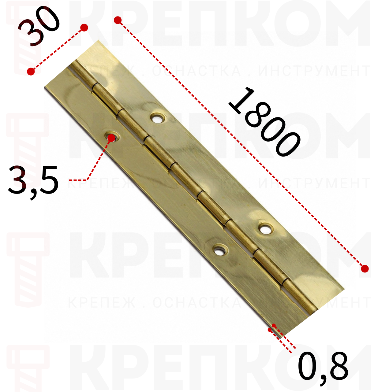 Петля рояльная 1800х30х0,8 мм L44D-22, латунь - фото