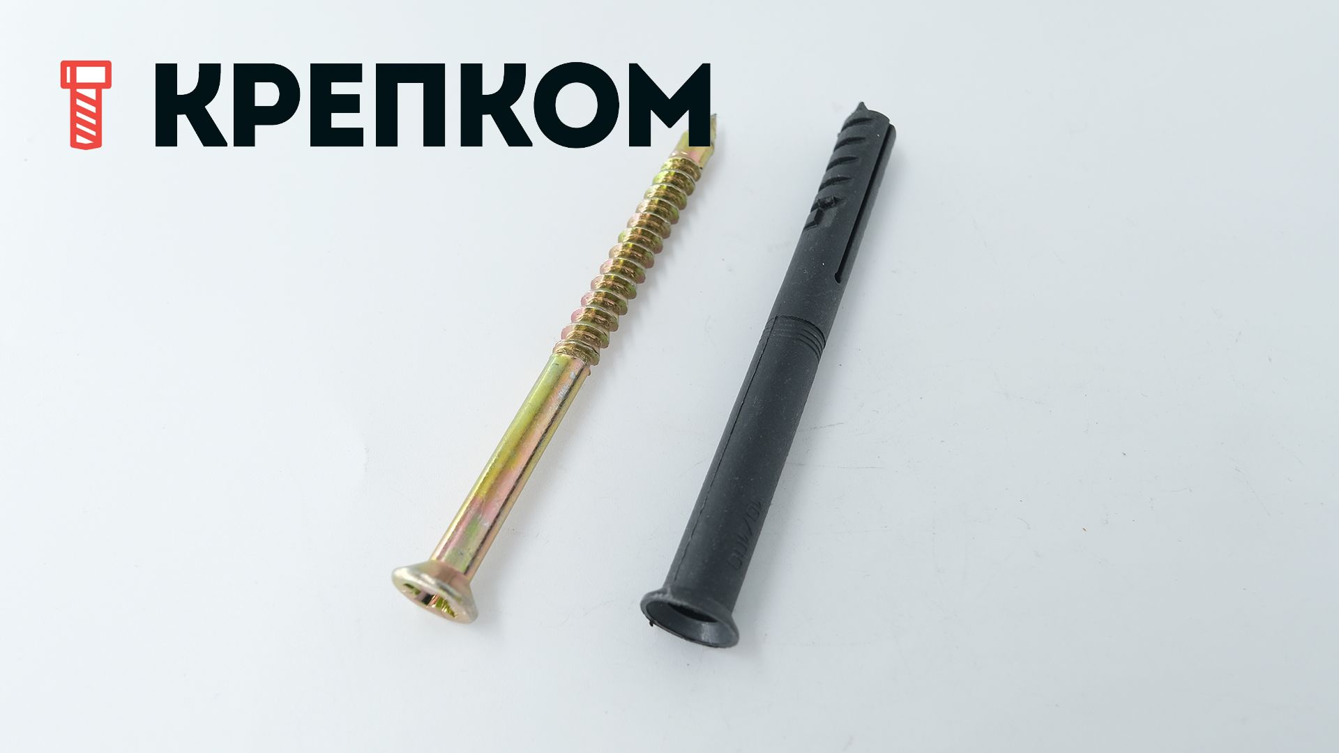 Дюбель-гвоздь 10х100 с потайным бортиком OMAX - фото