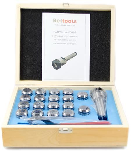 Патрон цанговый КМ3 ER32 с комплектом цанг 3-20 мм РИ ri.263.75 - фото