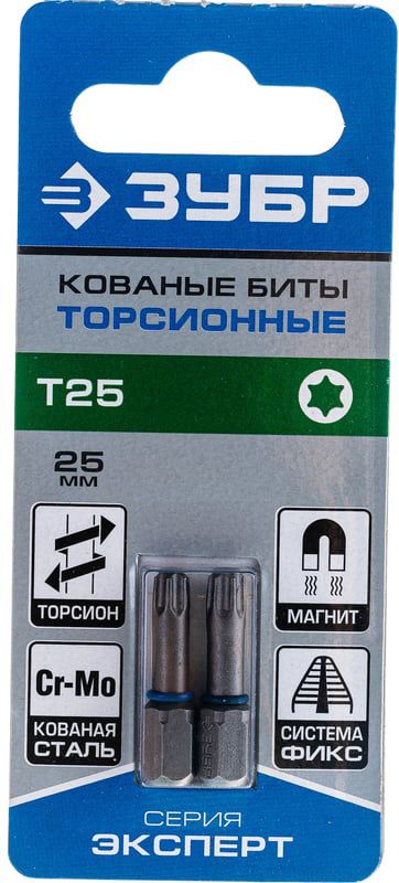 Биты торсионные TX25 25 мм Эксперт ЗУБР 26015-25-25-2, 2 шт - фото