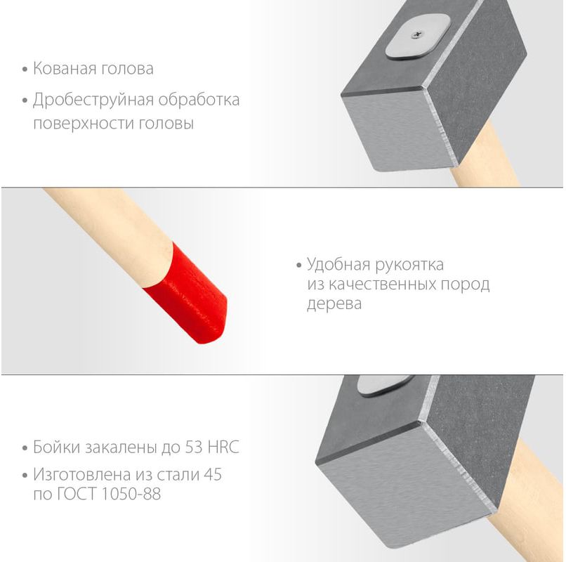 Кувалда кованая ЗУБР - фото