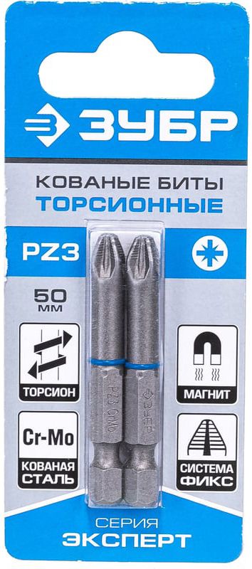 Набор торсионных бит PZ длина 50 мм Эксперт ЗУБР - фото