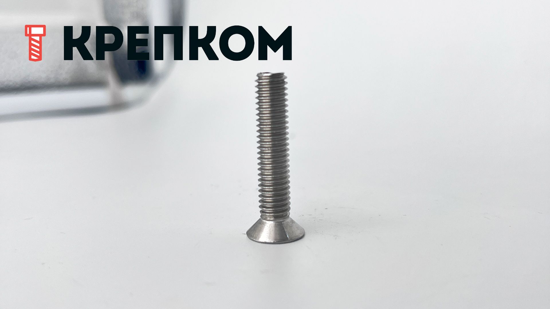 Винт с потайной головкой и шлицем TORX ISO 14581 (DIN 965), нержавеющая сталь А2 - фото