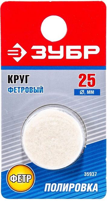 Круг фетровый 25x6 мм Зубр 35937 - фото