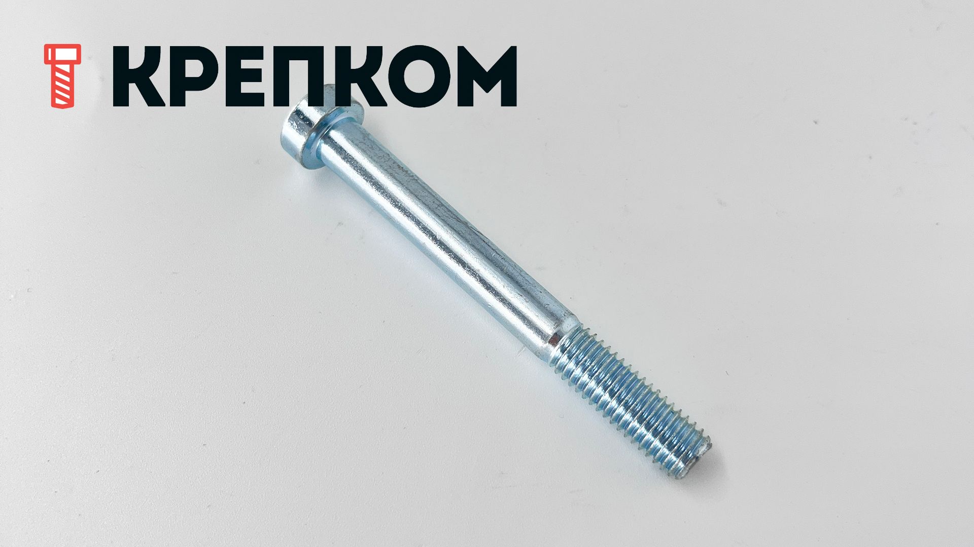 Винт с низкой цилиндрической головкой и внутренним шестигранником DIN 7984, класс прочности 8.8, оцинкованная сталь - фото