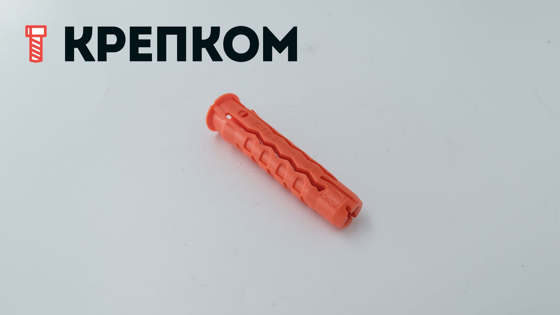 Дюбель Mungo MQ, нейлоновый - фото