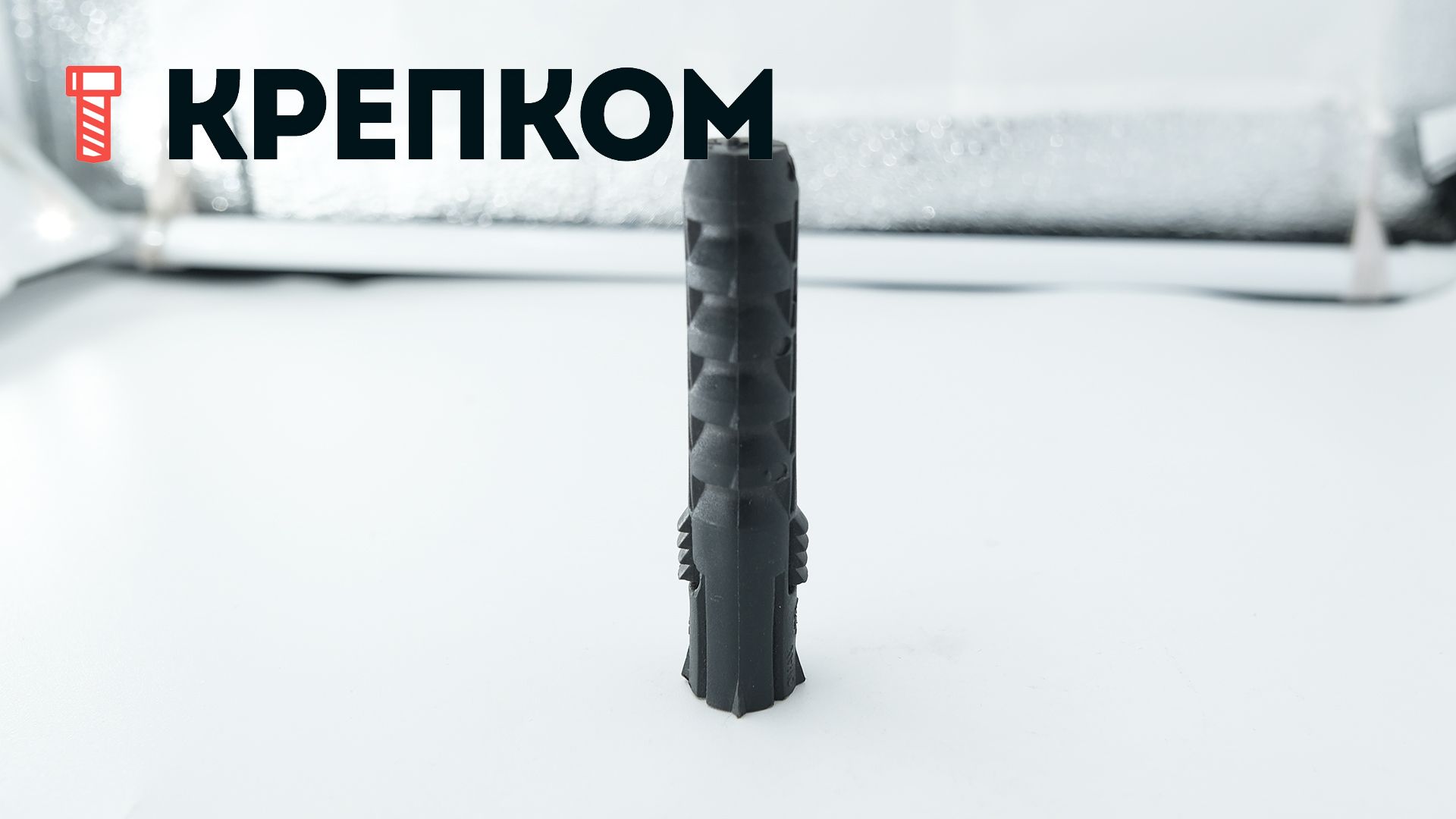 Дюбель распорный OMAX, полипропилен - фото