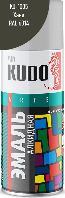 Эмаль универсальная 520 мл Kudo KU-1005, хаки - фото