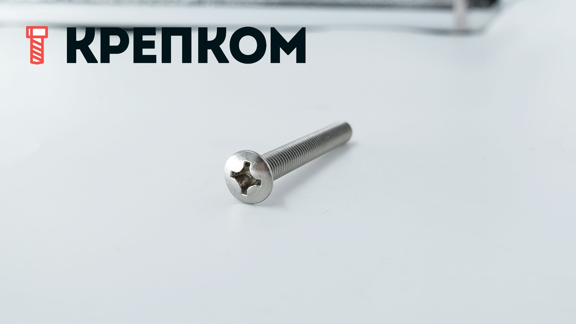 Винт с полупотайной головкой и крестообразным шлицем PH DIN 966 (ISO 7047), нержавеющая сталь А2 - фото