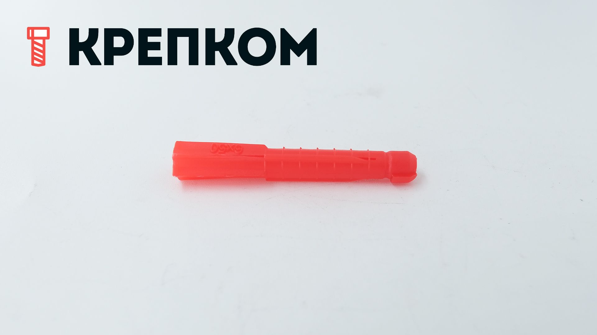 Дюбель потолочный с потайным бортиком 6х51 мм тип U, полиэтилен - фото