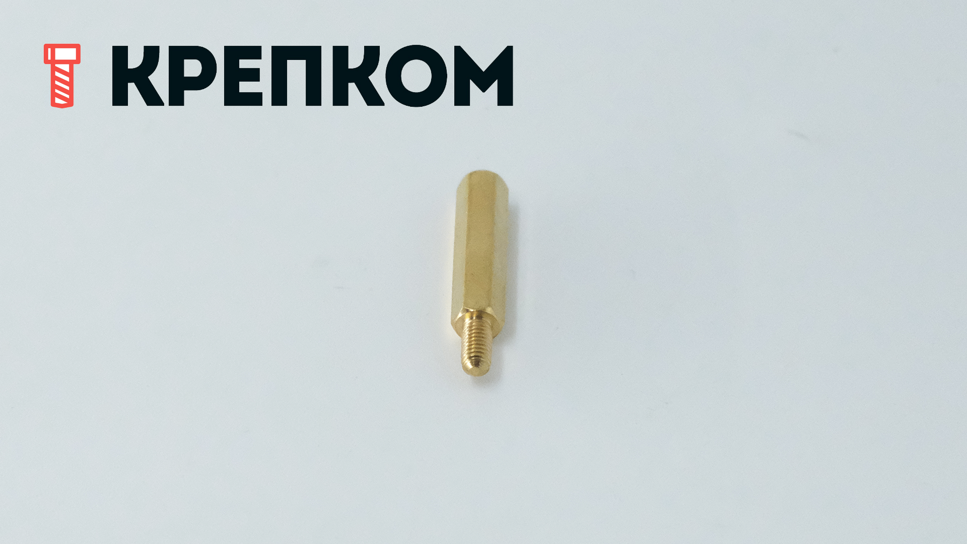 Стойка для печатных плат шестигранная папа-папа (MM) PCHNN, латунь - фото