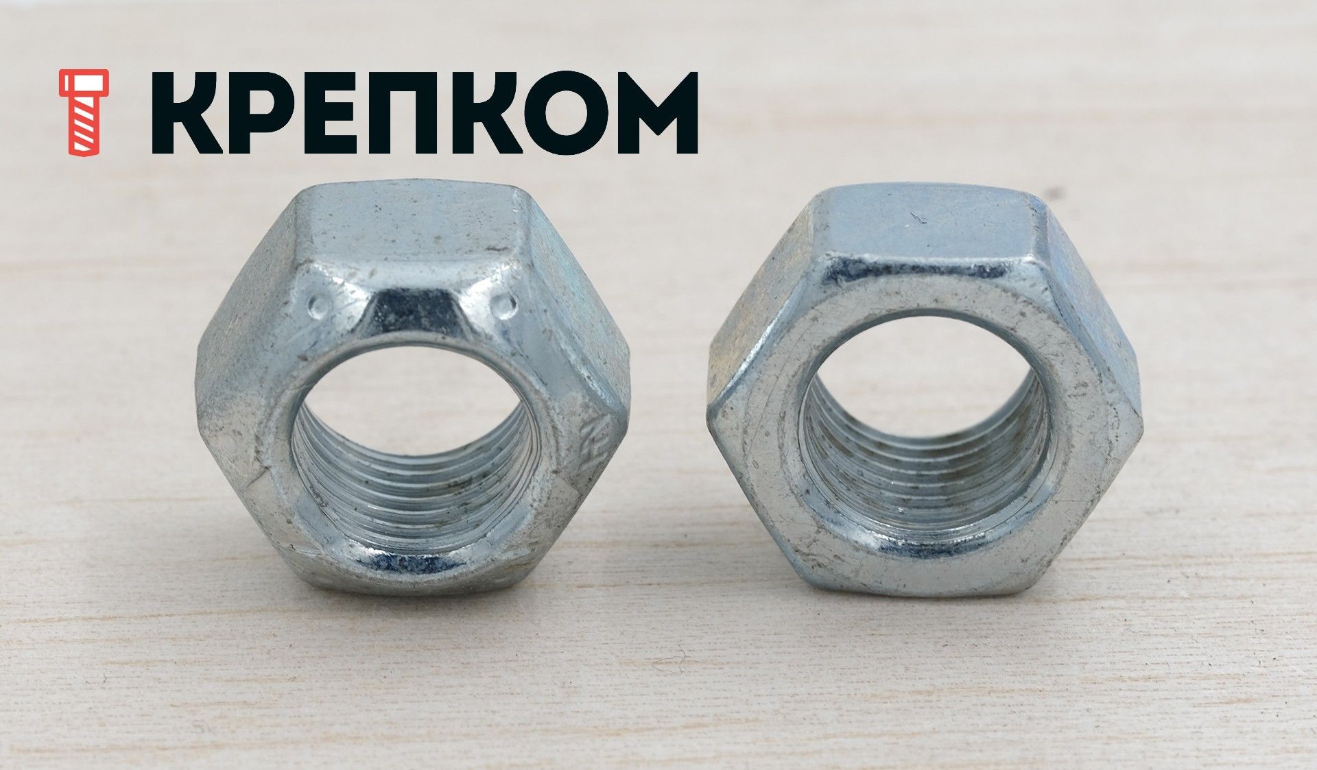 Гайка самоконтрящаяся с мелкой резьбой DIN 980 (Form V), класс прочности 10, оцинкованная сталь - фото