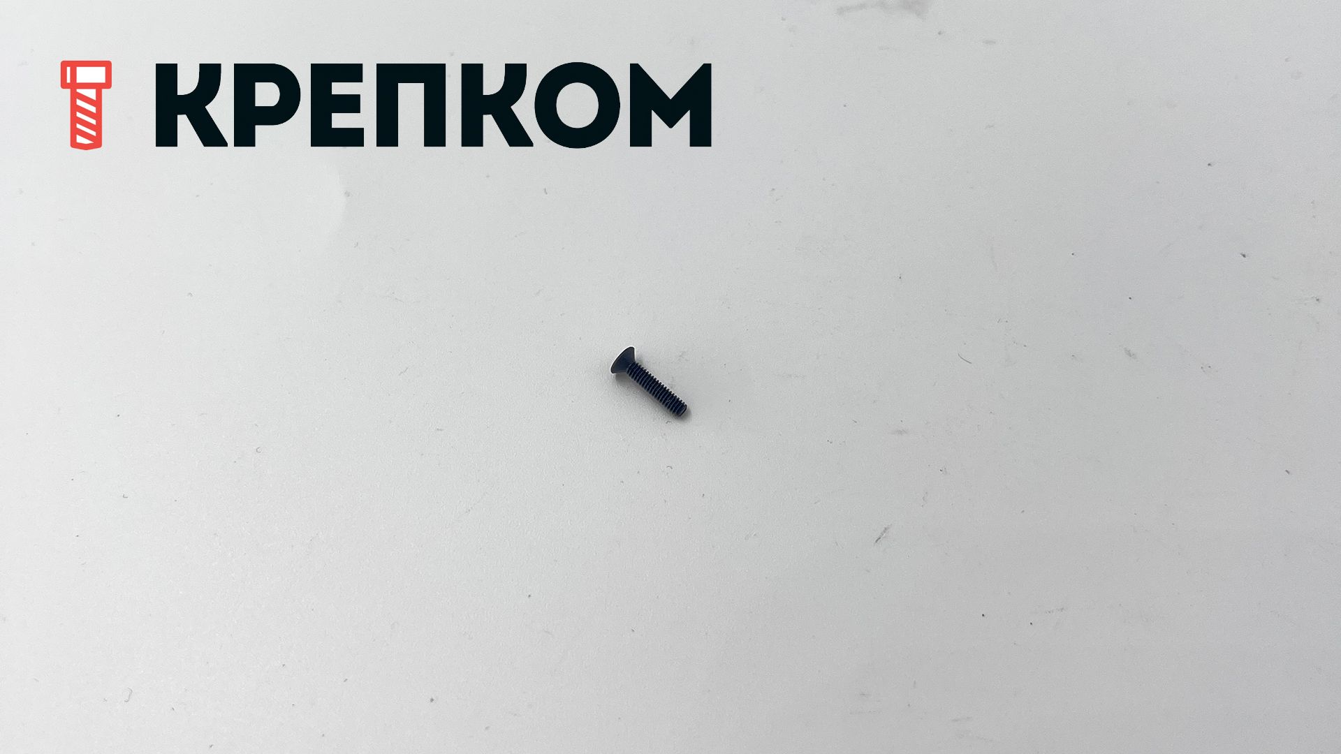 Винт М2х10 с потайной головкой и внутренним шестигранником DIN 7991 (ISO 10642), класс прочности 12.9 - фото