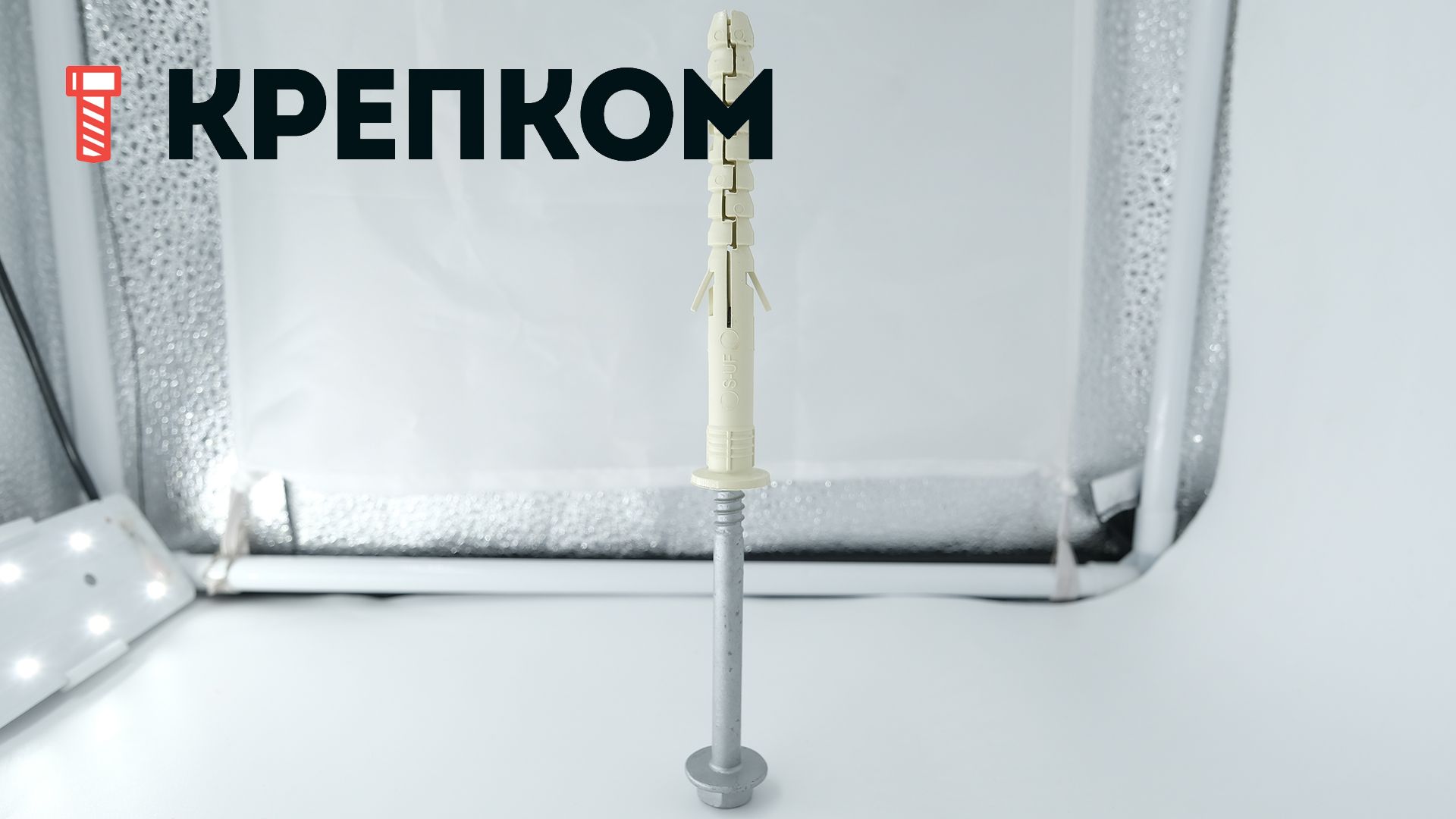 Дюбель фасадный Sormat S-UF с шурупом S-FP - фото