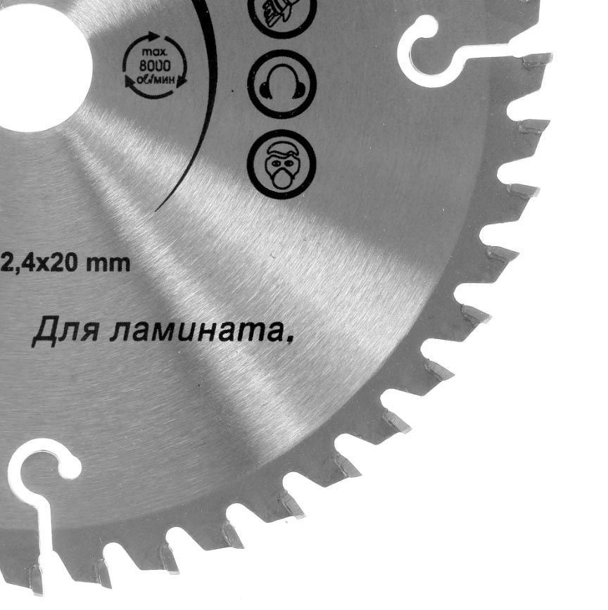 Диск пильный по ламинату для циркулярных пил FIT - фото