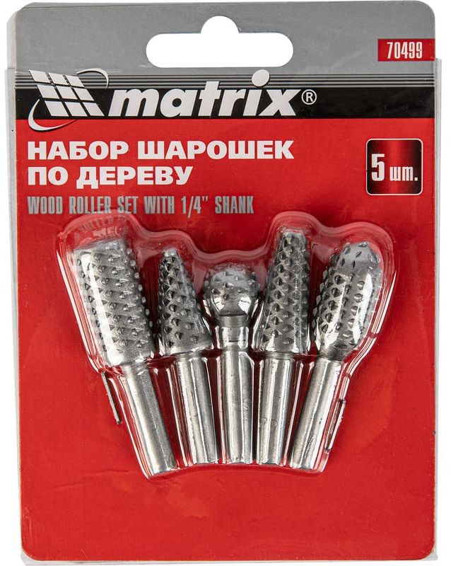 Набор шарошек по дереву Matrix 70499, 5 шт - фото