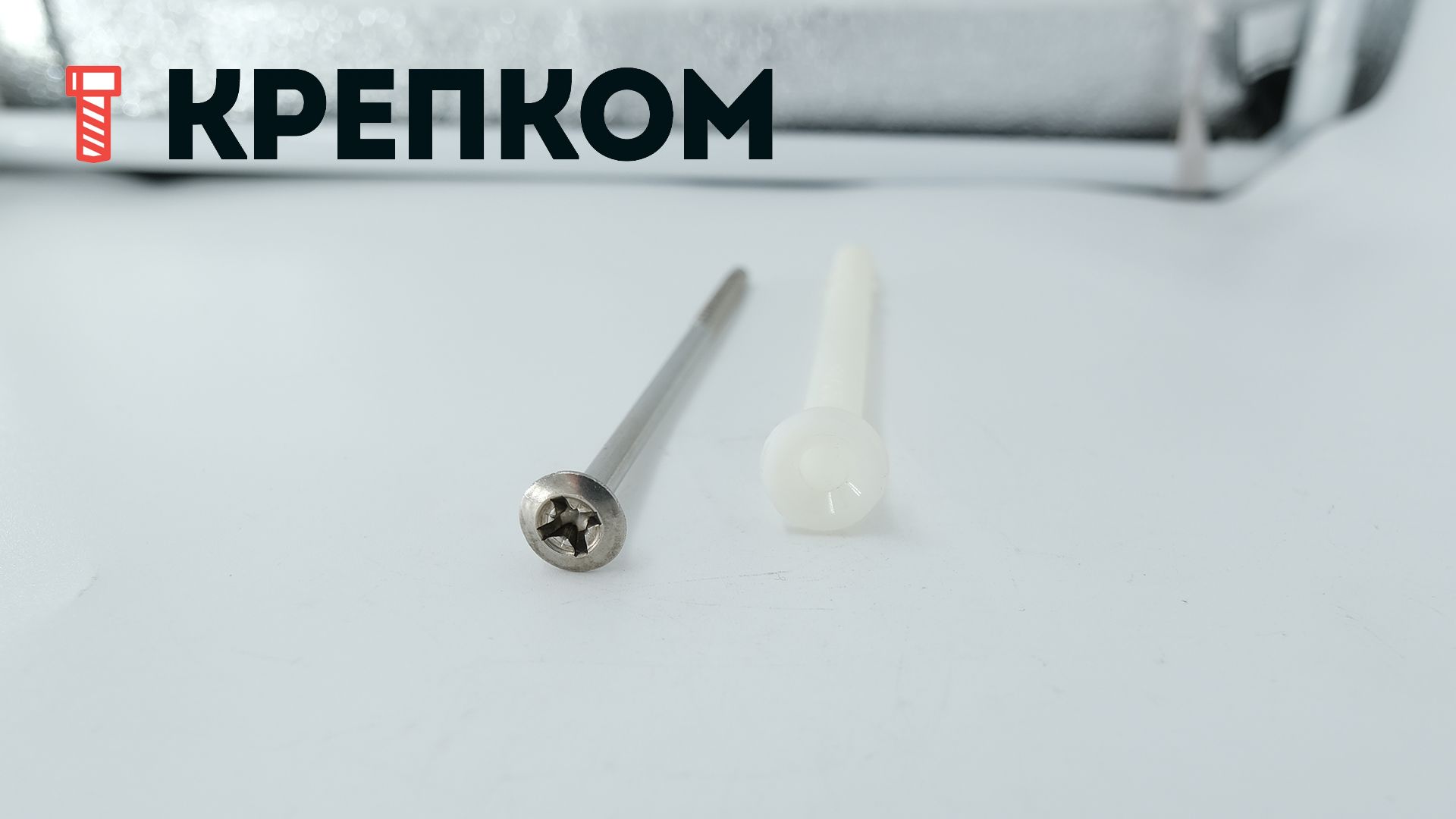 Дюбель-гвоздь 8х120 мм с цилиндрическим бортиком MNAr-Z Mungo 1125812Z - фото