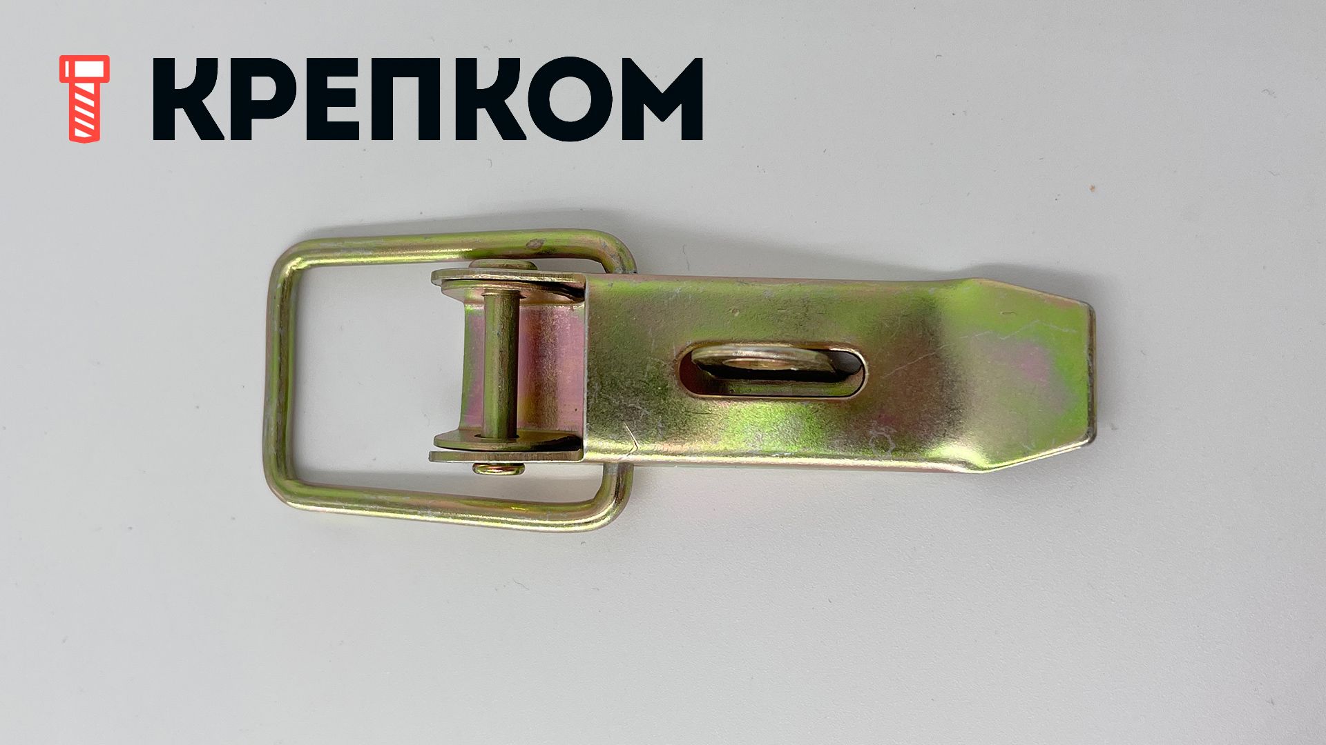 Замок-защелка лягушка с ушком L=80 B28, желтый цинк, 50 шт - фото