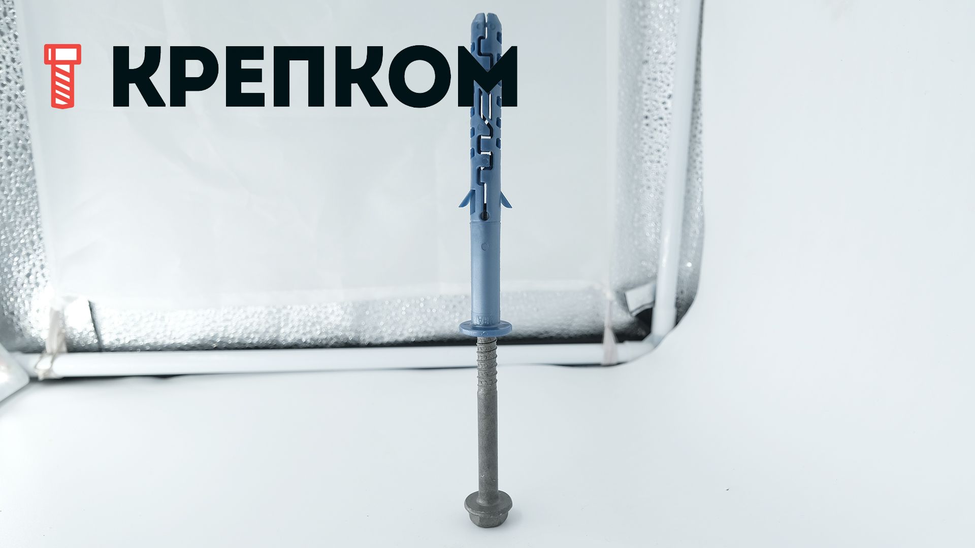 Дюбель фасадный Expandet Super MFA с шурупом - фото