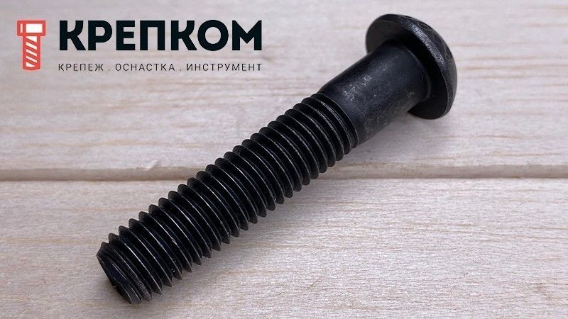 Винт с полукруглой головкой и внутренним шестигранником ISO (DIN) 7380, класс прочности 10.9 - фото