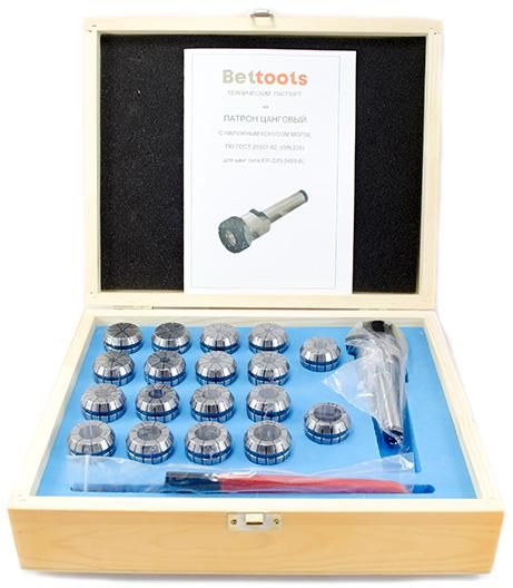 Патрон цанговый КМ2 ER32 с комплектом цанг 3-20 мм РИ ri.263.70 - фото