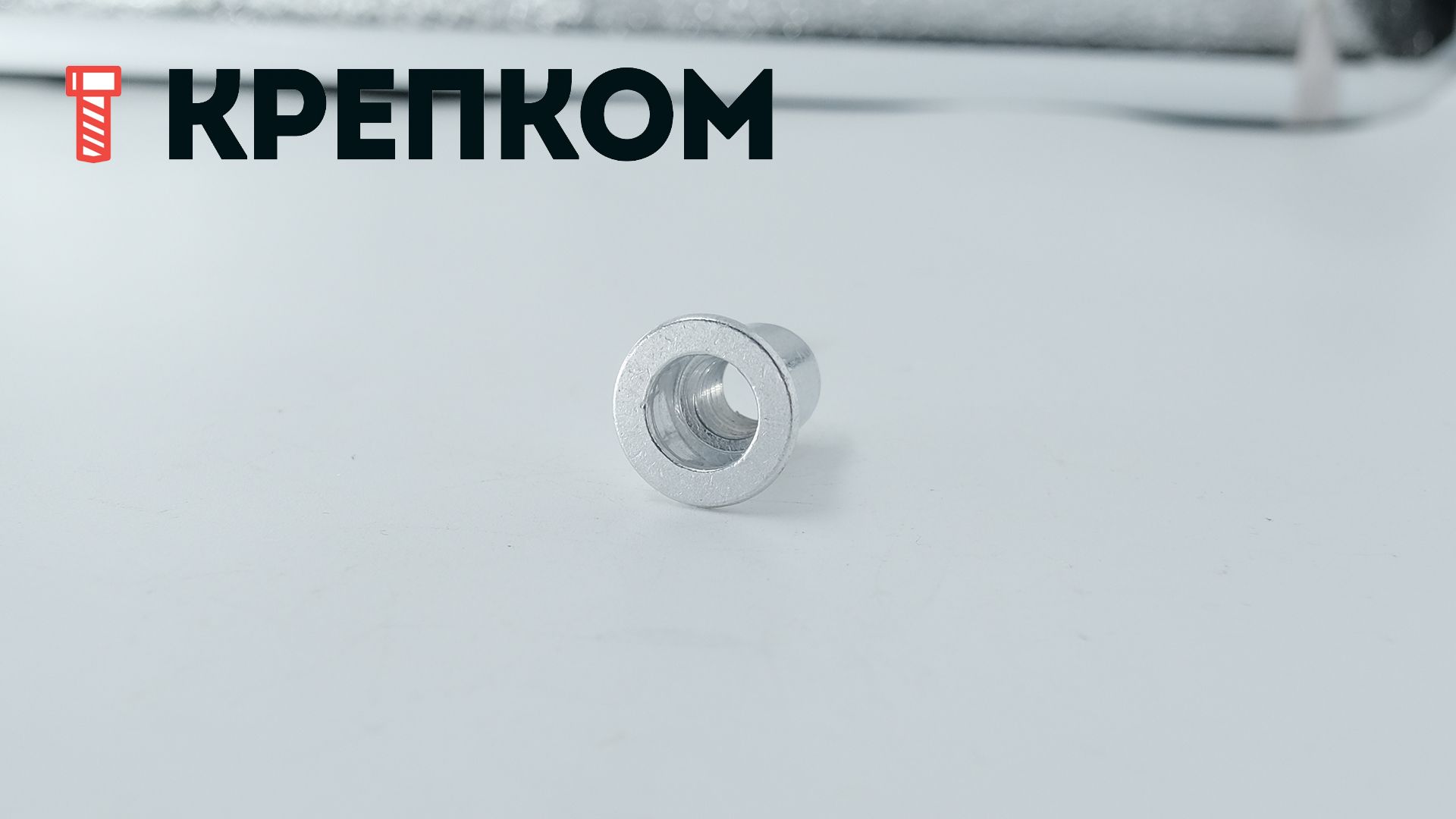 Резьбовая заклепка М8 с цилиндрическим бортиком и насечками, алюминий, 500 шт - фото