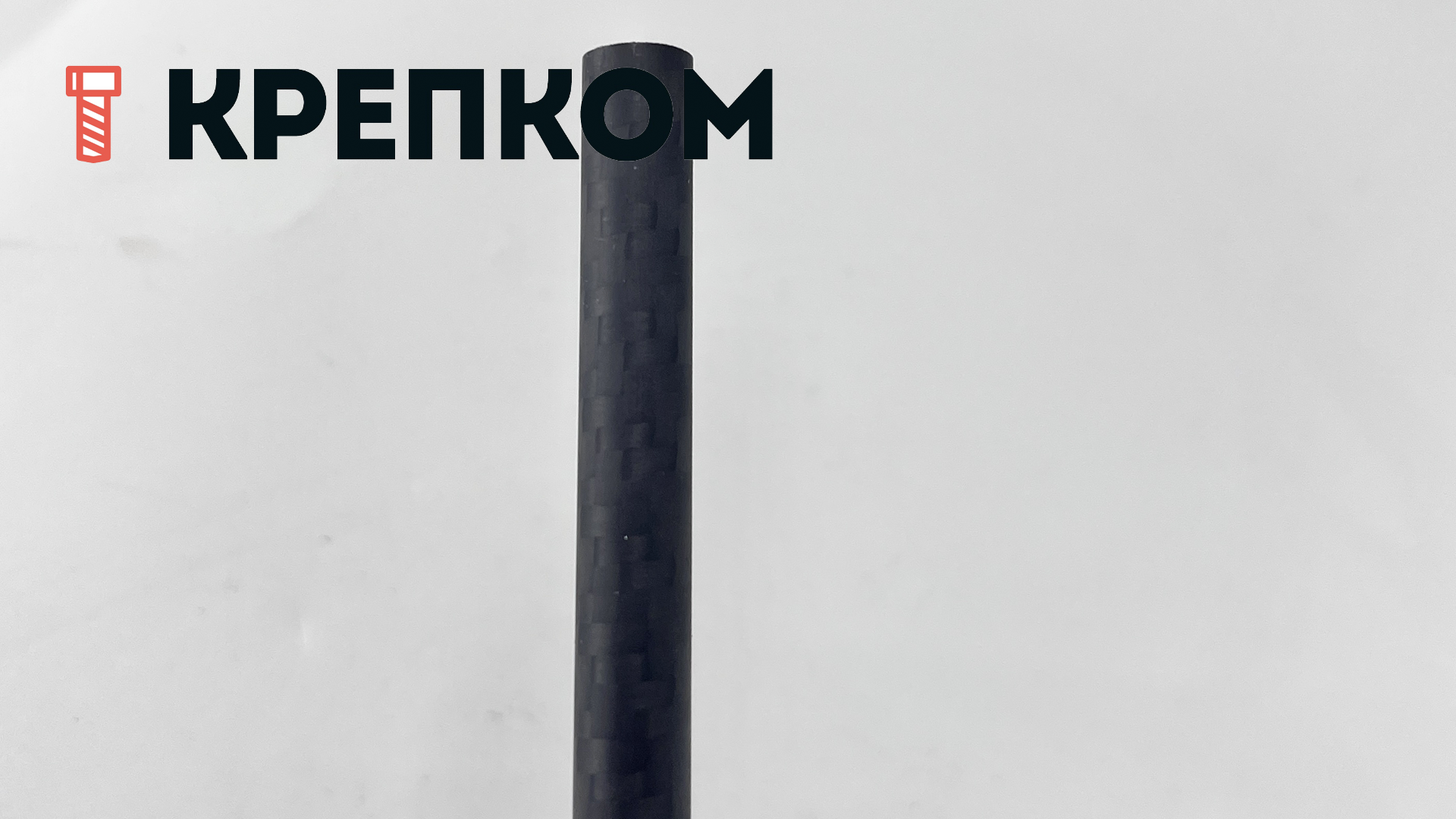 Трубка карбоновая 3K (3 000 нитей) - фото