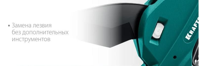 Лезвие сменное для трубореза Alligator-42 Kraftool 23406-42-S - фото