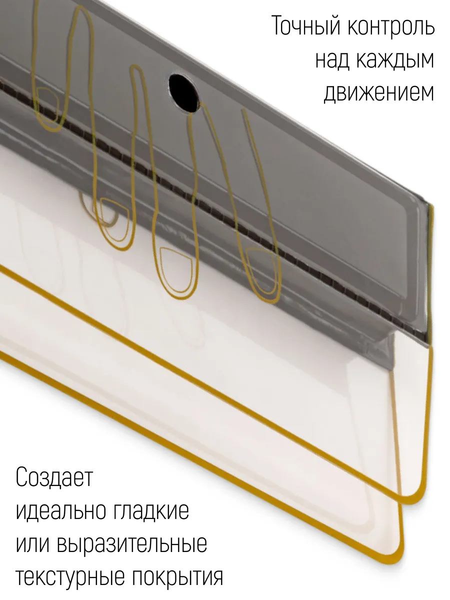 Шпатель декоративный двойной 170 мм Master Color 30-2034 - фото