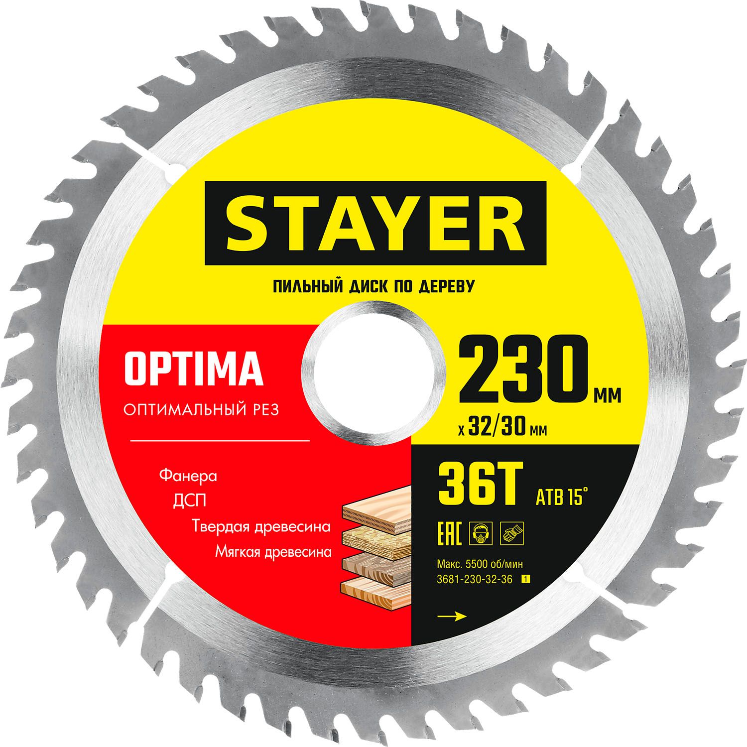 Диск пильный по дереву Opti Line оптимальный рез, Stayer - фото