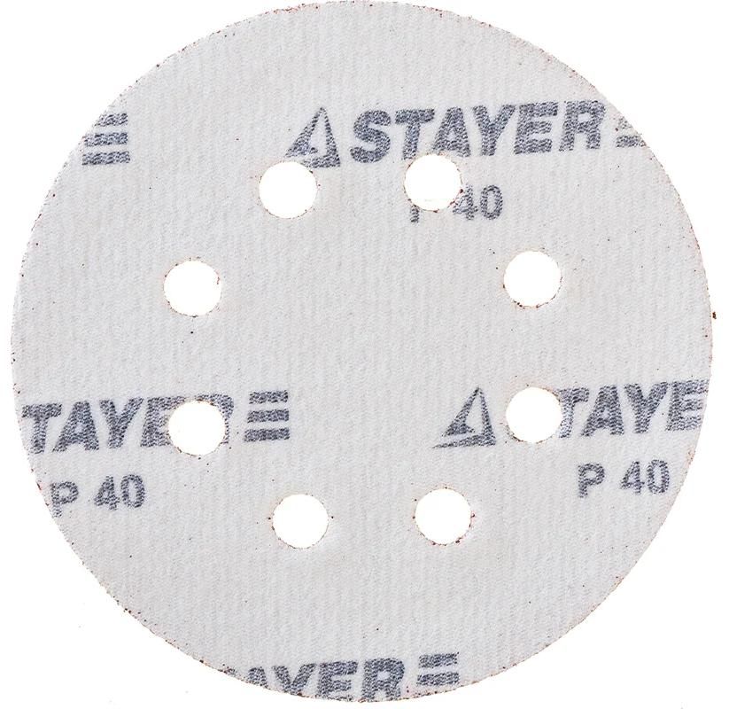 Круг шлифовальный самозацепляющийся с отверстиями Stayer Master, 5 шт - фото