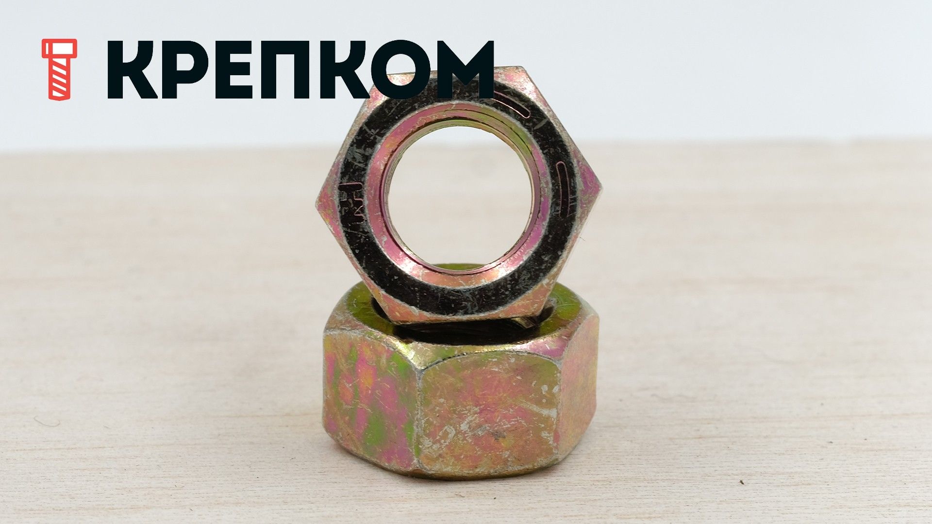 Гайка дюймовая DIN 934 с мелкой резьбой UNF, класс прочности 10 (Grade 8), желтый цинк - фото