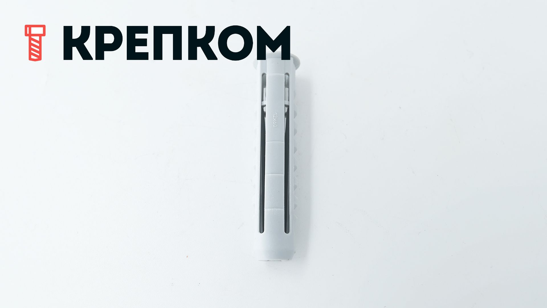 Дюбель распорный тип N 12х60 мм, нейлон - фото