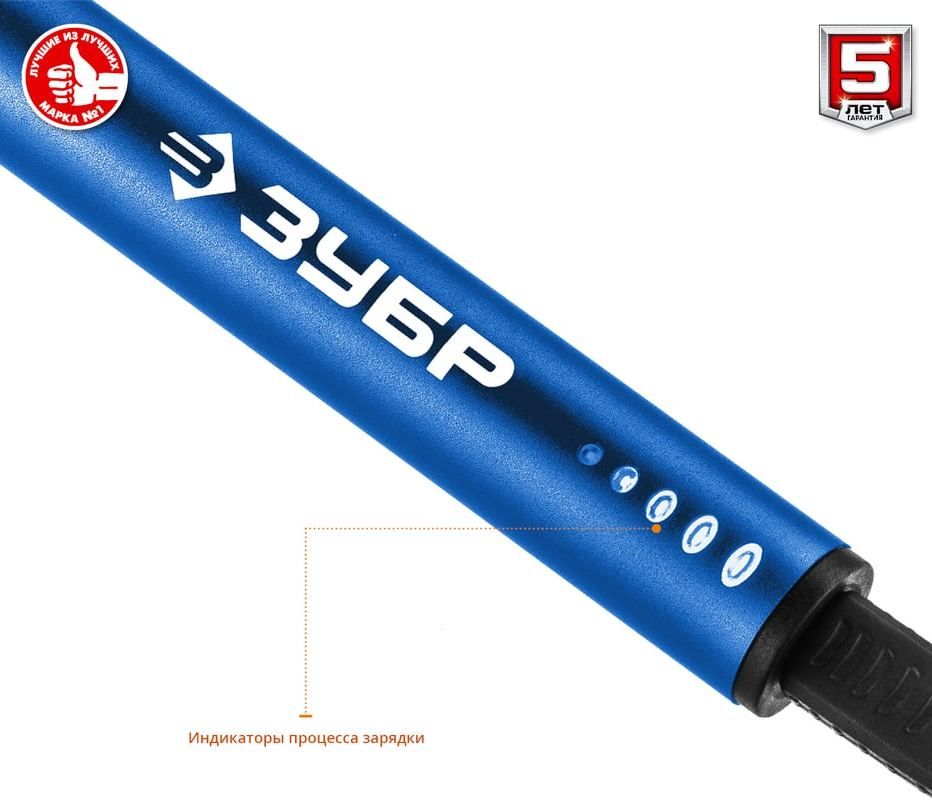 Отвертка аккумуляторная для точных работ ЗУБР Профессионал 4 Vmax ОТР-4 Н20, 20 бит - фото