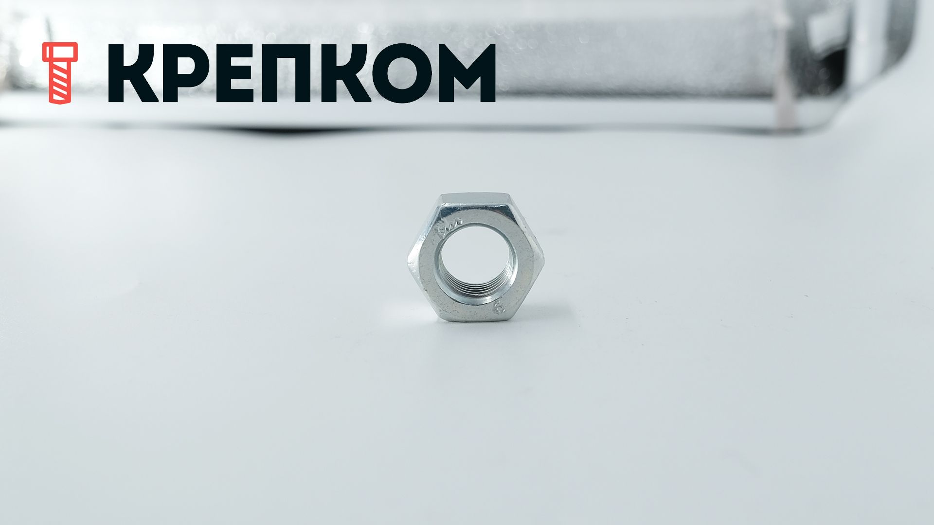 Гайка с мелкой резьбой DIN 934, класс прочности 6, оцинкованная сталь - фото