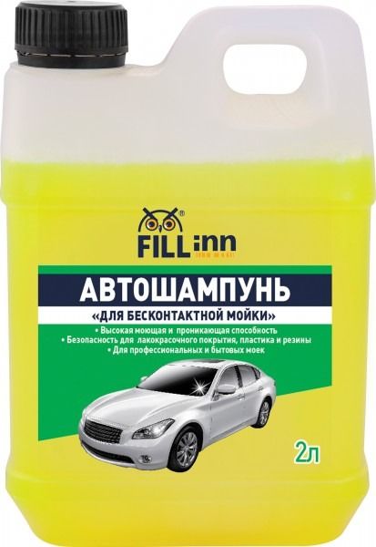 Автошампунь для бесконтактной мойки 2 литра FILL Inn FL031, зелёное яблоко - фото