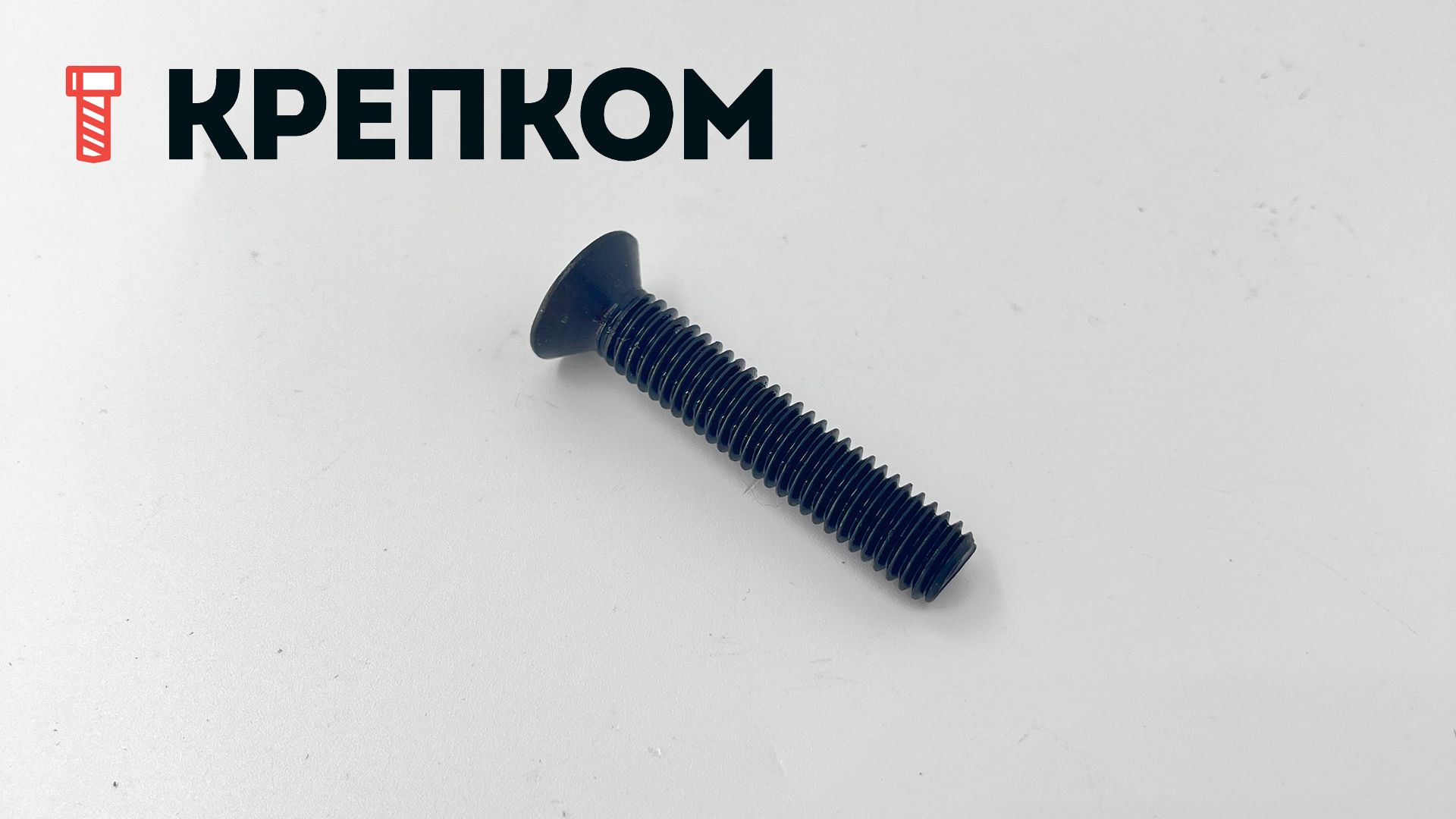 Винт дюймовый с потайной головкой DIN 7991 BSW, класс прочности 10.9 (Grade 8) - фото