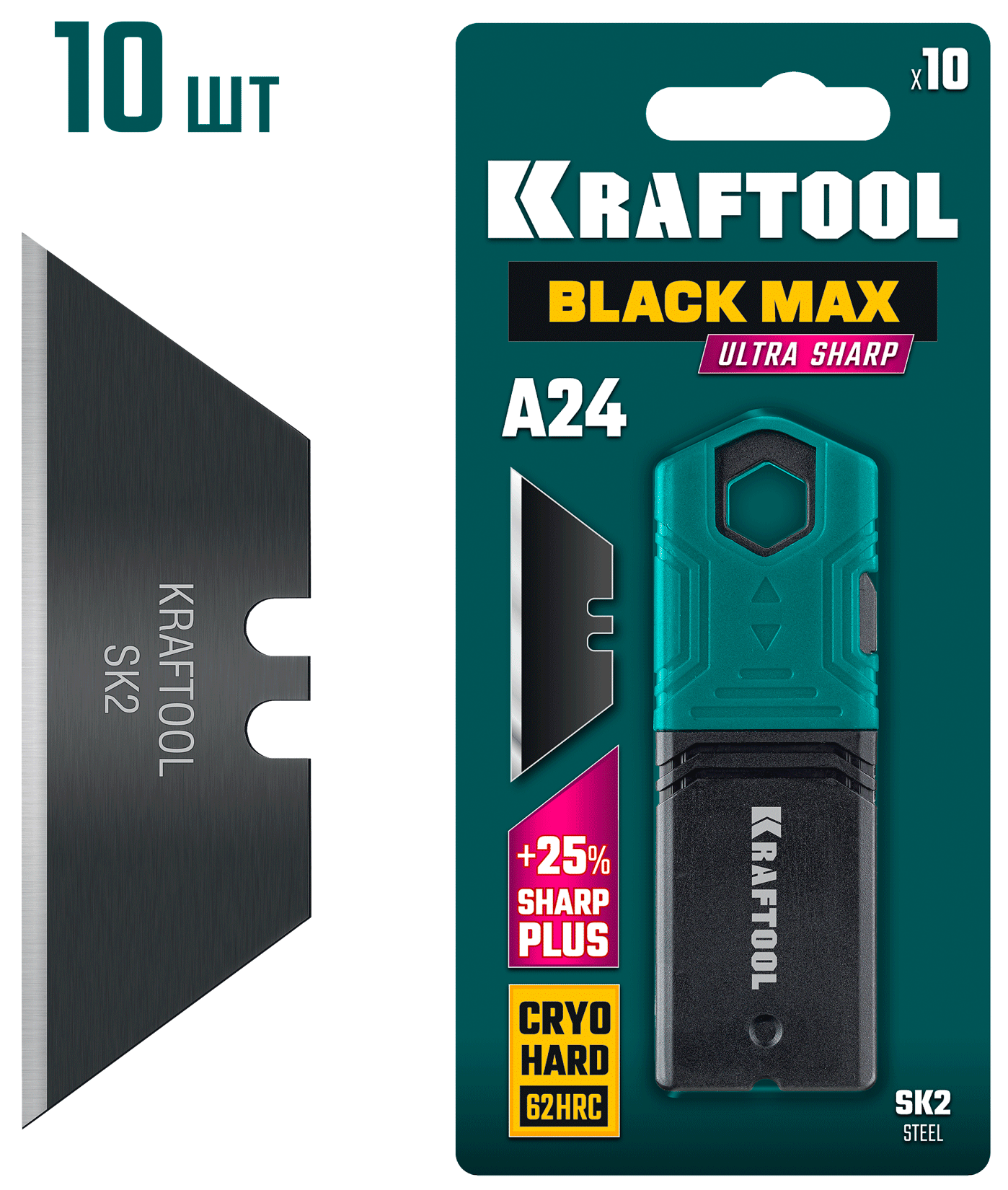 Лезвия трапециевидные BlackMax-A24 Kraftool 09624-S10, 10 шт - фото