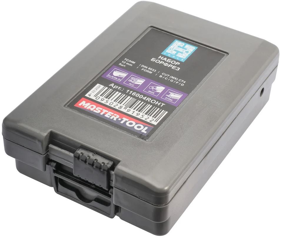 Набор борфрез твердосплавных 12 мм H-Tools 116004ROHT, 5 шт - фото